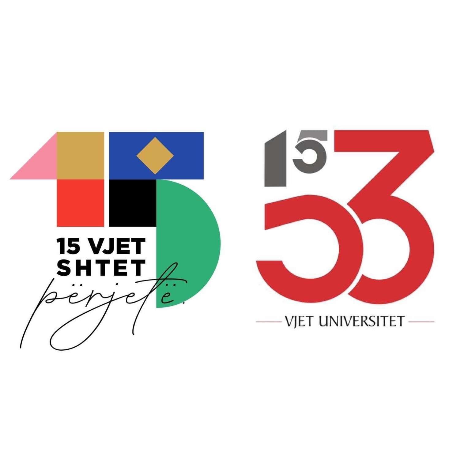 Urimi i Rektorit për 17 Shkurt - Ditën e Pavarësisë