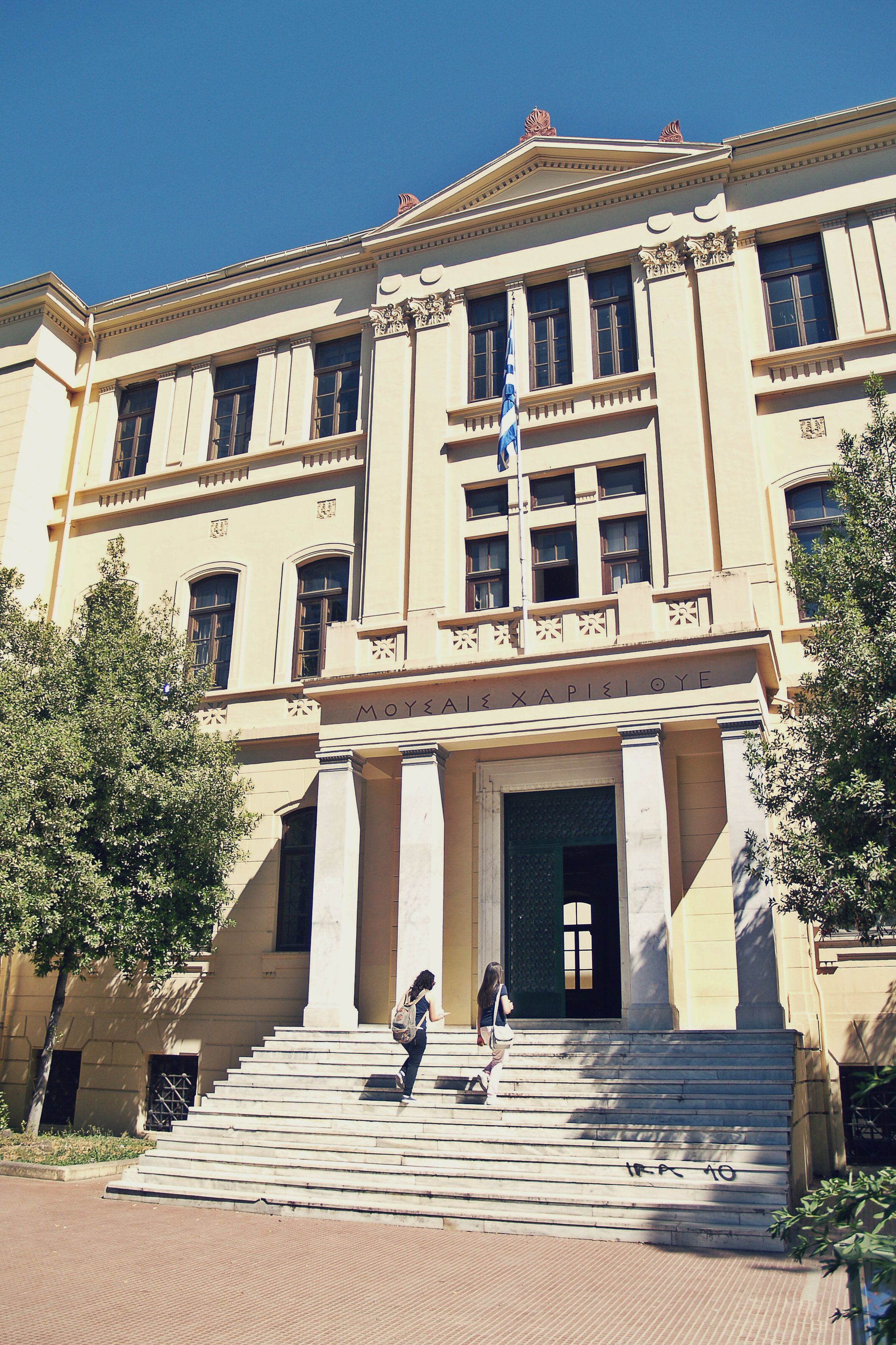 Erasmus+ në "Aristotle University of Thessaloniki”, Greqi