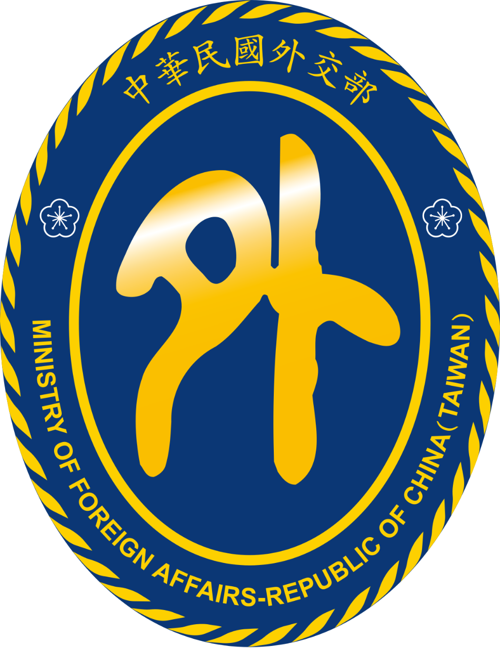 Call for Application- 2025 MOFA Taiwan Scholarship Program