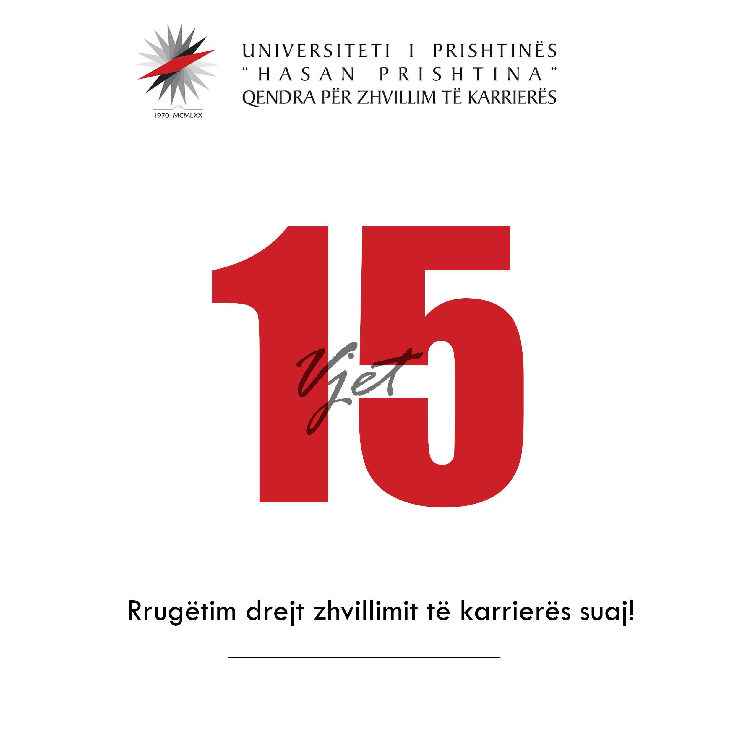 Qendra për Zhvillim të Karrierës në UP feston 15-vjetorin e themelimit