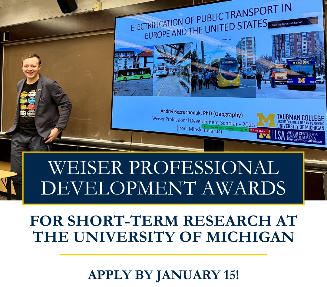 Call for Applications: Weiser Professional Development Fellowships at the University of Michigan