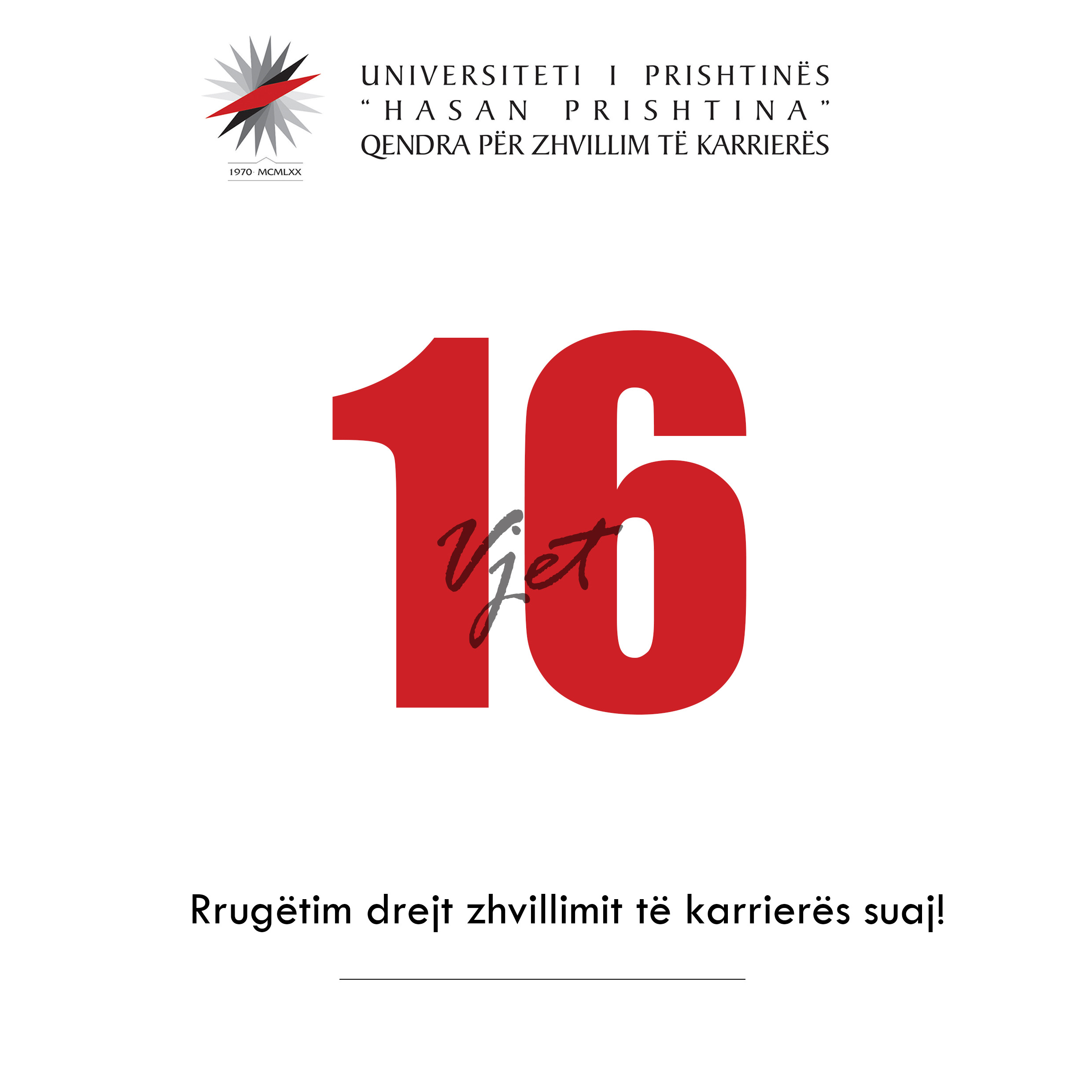Qendra për Zhvillim të Karrierës në UP shënon 16-vjetorin e themelimit